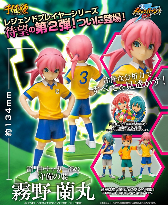 Sen Ti Nel Inazuma Eleven Go Legend Player Kirino Ranmaru Pvc Figure Figures Plastic Kits Otaku Hq