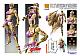 MEDICOS ENTERTAINMENT Super Figure Action JoJo's Bizarre Adventure Part V. Gold Experience Requiem Action Figure gallery thumbnail