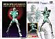 MEDICOS ENTERTAINMENT Statue Legend JoJo's Bizarre Adventure Part 3 Hierophant Green PVC Figure gallery thumbnail