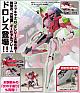 KOTOBUKIYA Z.O.E Dolores, i Dolores Plastic Kit gallery thumbnail