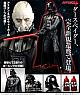 KOTOBUKIYA Star Wars ARTFX+ Darth Vader Return of Anakin Skywalker 1/10 Plastic Figure gallery thumbnail