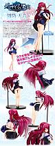 Takara Tomy SRDX Plus Grisaia no Kajitsu Suou Amane 1/7 PVC Figure [Cancelled] gallery thumbnail