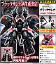 KOTOBUKIYA Martian Successor Nadesico -The Prince of Darkness- Black Salena Plastic Kit gallery thumbnail