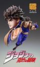 MEDICOS ENTERTAINMENT Super Figure Action JoJo's Bizarre Adventure Part I 74. Jonathan Joestar Action Figure gallery thumbnail