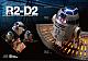 Beast Kingdom Egg Attack Star Wars The Empire Strikes Back R2-D2 Action Figure gallery thumbnail