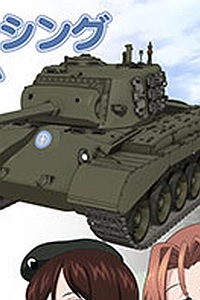 PLATZ Girls und Panzer The Movie M26 Pershing University Select Team 1/72 Plastic Kit (3rd Production Run)