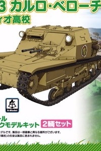 PLATZ Girls und Panzer The Movie CV33 Carro Veloce Anzio Girls High School 2 Units Set 1/72 Plastic Kit