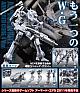 KOTOBUKIYA V.I. Series Armored Core Aspina White-Glint ARMORED CORE 4 Ver. 1/72 Plastic Kit gallery thumbnail