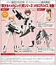 KOTOBUKIYA Megami Device WISM Soldier Assault/Scout 1/1 Plastic Kit gallery thumbnail