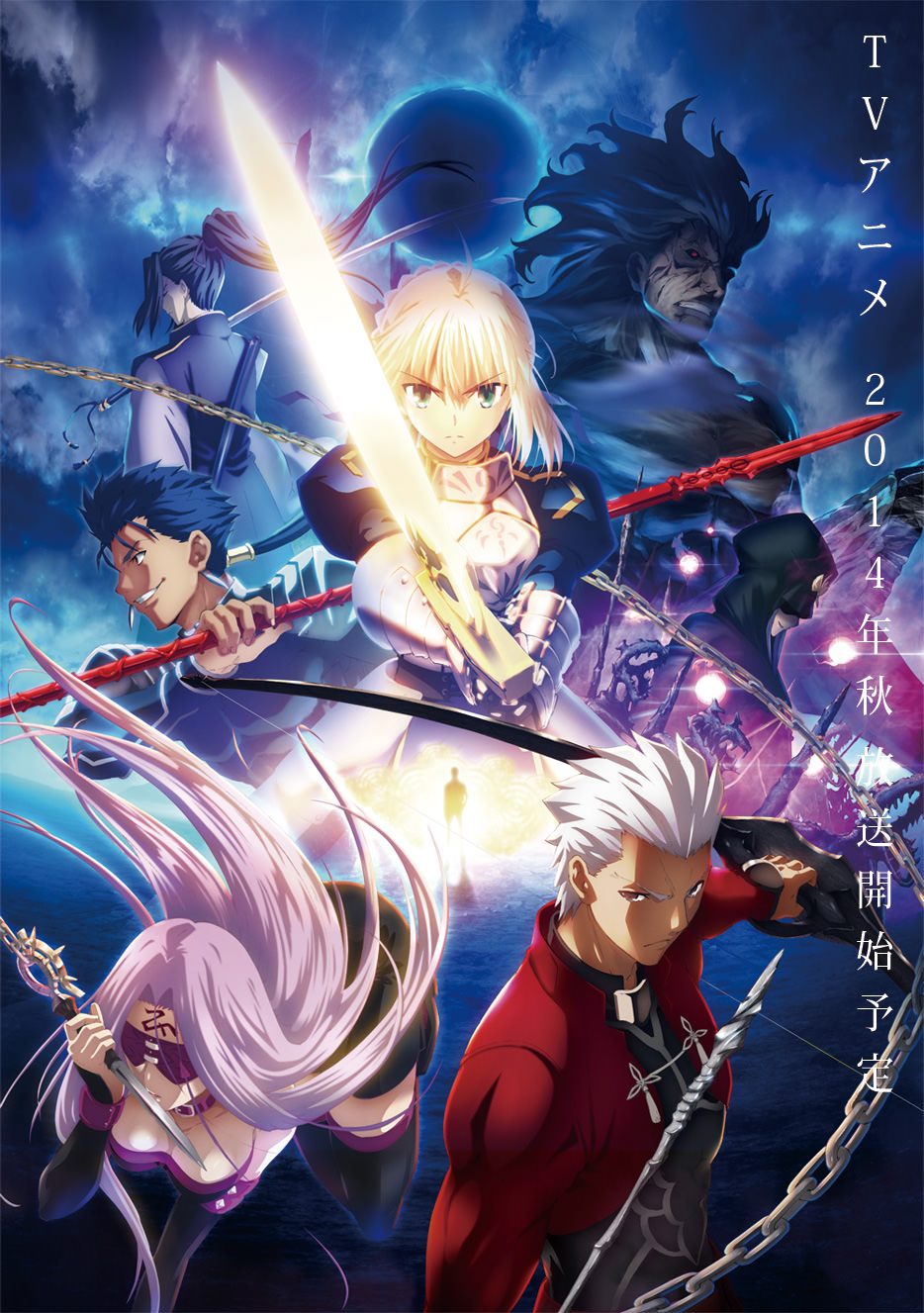 Fate/stay night TV reboot in Autumn 2014