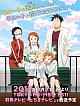 Next Season New TV Series: Demi-chan wa Kataritai gallery thumbnail