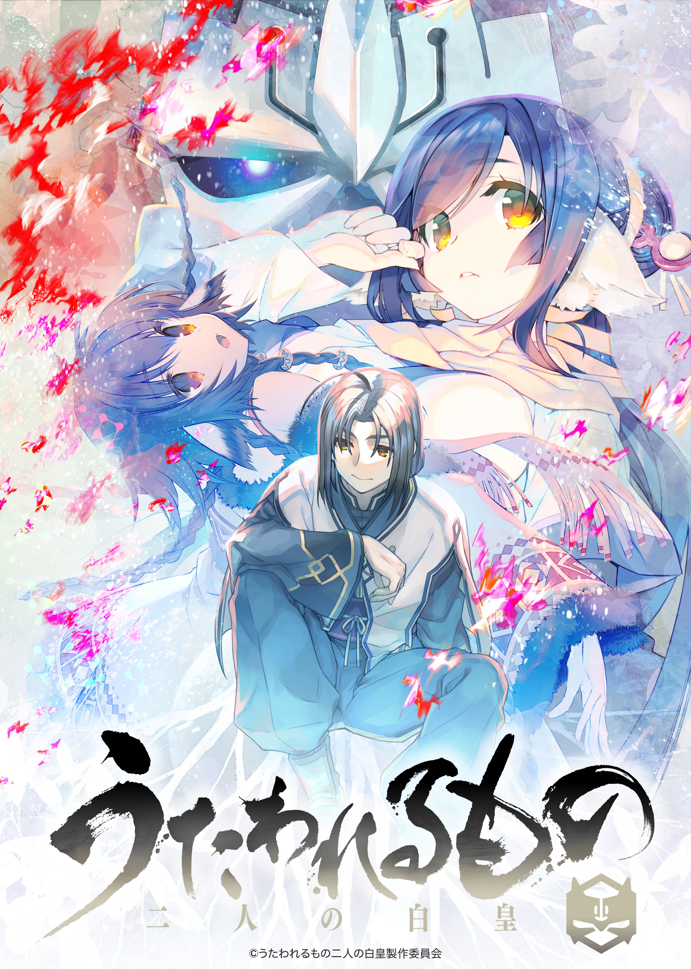 Upcoming Anime: Utawarerumono Futari no Shiro-ko