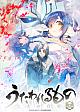 Upcoming Anime: Utawarerumono Futari no Shiro-ko gallery thumbnail