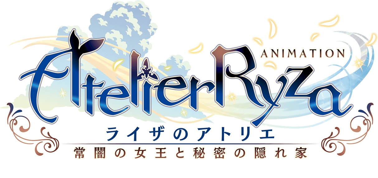 Upcoming Anime: Atelier no Ryza