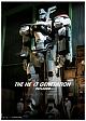 Patlabor Live Action gallery thumbnail