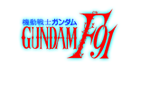 Mobile Suit Gundam F91