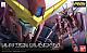 Gundam SEED RG 1/144 ZGMF-X09A Justice Gundam gallery thumbnail