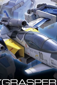 Gundam SEED RG 1/144 FX-550 Skygrasper Launcher/Sword Pack