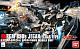 Gundam Unicorn HGUC 1/144 RGM-89De Jegan (ECOAS Type) gallery thumbnail