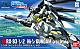 Gunpla Builders HG 1/144 RX-93-ν2 Hi-Nu Gundam GPB Colour gallery thumbnail