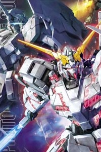 Gundam Unicorn MG 1/100 RX-0 Unicorn Gundam