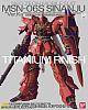Gundam Unicorn MG 1/100 MSN-06S Sinanju Ver.Ka Titanium Finish gallery thumbnail