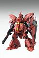 Char's Counterattack MG 1/100 MSN-04 Sazabi Ver.Ka gallery thumbnail