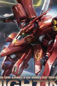 Bandai Char's Counterattack RE/100 1/100 MSN-04II Nightingale