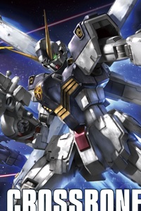 Bandai Crossbone Gundam HGUC 1/144 XM-X1 Crossbone Gundam X1 