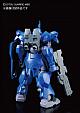 GUNDAM Reconguista in G HG 1/144 Space Jahannam Klim Nick Use gallery thumbnail