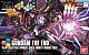 Gundam Build Fighters HG 1/144 Gundam The End gallery thumbnail