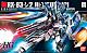 Char's Counterattack HGUC 1/144 RX-93-v2 Hi-Nu Gundam gallery thumbnail