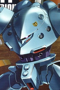 Gundam 0080 HGUC 1/144 MSM-03C Hy-Gogg