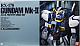 Z Gundam PG 1/60 RX-178 Gundam Mk-II (A.E.U.G) gallery thumbnail