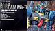 Z Gundam PG 1/60 RX-178 Gundam Mk-II (Titans) gallery thumbnail