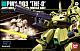 Z Gundam HGUC 1/144 PMX-003 The-O gallery thumbnail