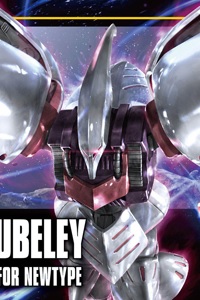 Bandai Z Gundam HGUC 1/144 AMX-004 Qubeley