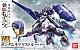Gundam IRON-BLOODED ORPHANS HG 1/144 ASW-G-66 Gundam Kimaris Trooper gallery thumbnail