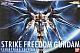 Gundam SEED Other 1/60 ZGMF-X20A Strike Freedom Gundam Lightning Edition gallery thumbnail