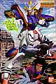 Mobile Fighter G Gundam MG 1/100 GF13-017NJ Shining Gundam gallery thumbnail