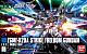 Gundam SEED HG 1/144 ZGMF-X20A Strike Freedom Gundam gallery thumbnail