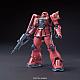 Gundam THE ORIGIN HG 1/144 MS-05S Char's Zaku I gallery thumbnail