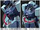 Gundam 0080 MG 1/100 RGM-79SP GM Sniper II gallery thumbnail