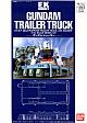 Gundam (0079) Other EX MODEL 1/144 Gundam Trailer Truck gallery thumbnail