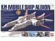 Gundam 0083 Other EX MODEL 1/1700 Mobile Ship Albion gallery thumbnail