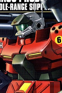 Gundam 0080 HGUC 1/144 RX-77D Guncannon Mass Production Type