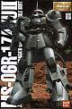 Gundam (0079) MG 1/100 MS-06R-1 Zaku II Shin Matsunaga Custom gallery thumbnail