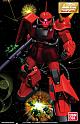 Gundam (0079) MG 1/100 MS-06R-2 Zaku II Johnny Ridden Custom gallery thumbnail