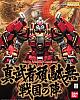 Video Games MG 1/100 Shin Musha Gundam Sengoku No Jin gallery thumbnail