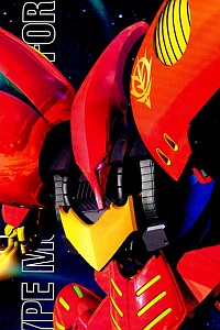Bandai Gundam ZZ  MG 1/100 AMX-004-3 Qubeley Mk-II (Ple-two Custom)